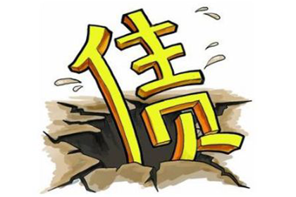 三年以上借款合同处理指南